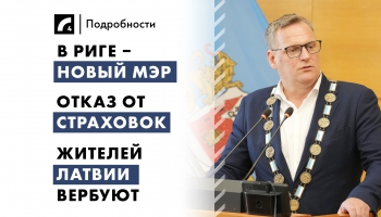 27 июня: главные события дня