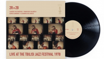 Латвийский джаз на легендарном фестивале в Тбилиси 1978