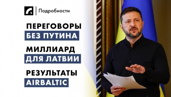 15 мая: главные события дня