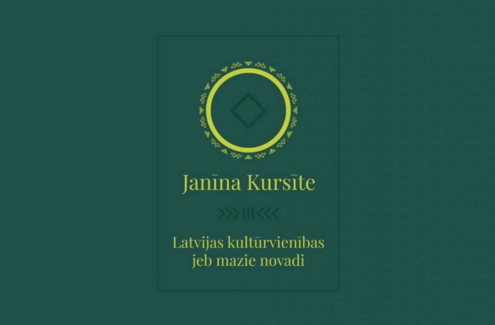 Janīna Kursīte 