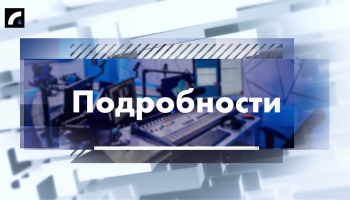 3 августа: пониженный НДС для общепита, "Дом Москвы" меняет название, "Дождь" в Риге