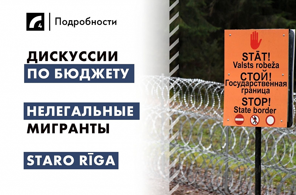 14 ноября: главные события дня