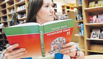 Татарский язык в Латвии