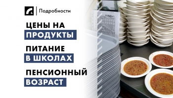 27 мая: главные события дня