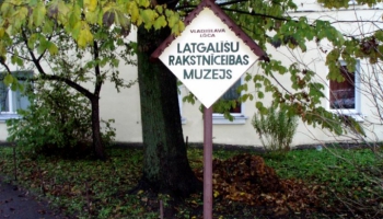 Dodamies uz Latgaliešu Rakstniecības muzeju