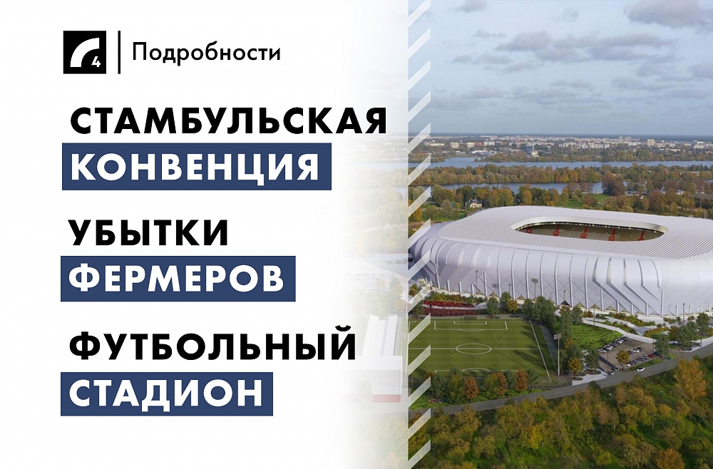 4 ноября: главные события дня 4 ноября: главные события дня