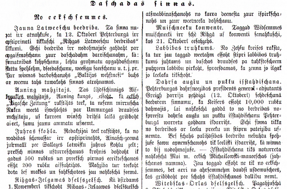 Avīžnieku tauta