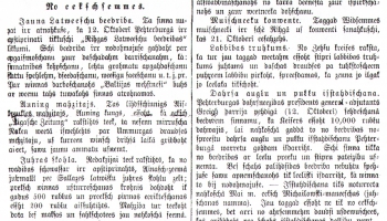"Baltijas Vēstnesis", "Dienas Lapa" un "Austrums" - latviešu izdevumi 19.gs. otrajā pusē