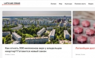 NEPLP sākusi portāla "Latvijas ziņas" pārbaudi