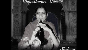 Bageshwari Qamar