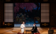 madama butterfly