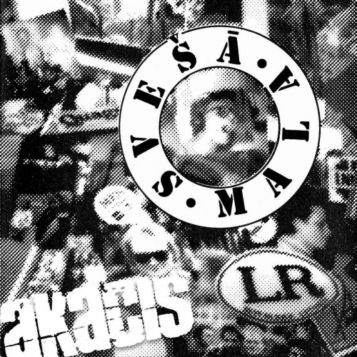 # 359 Akacis – albums "Svešā malā" (1991, remaster 2024)