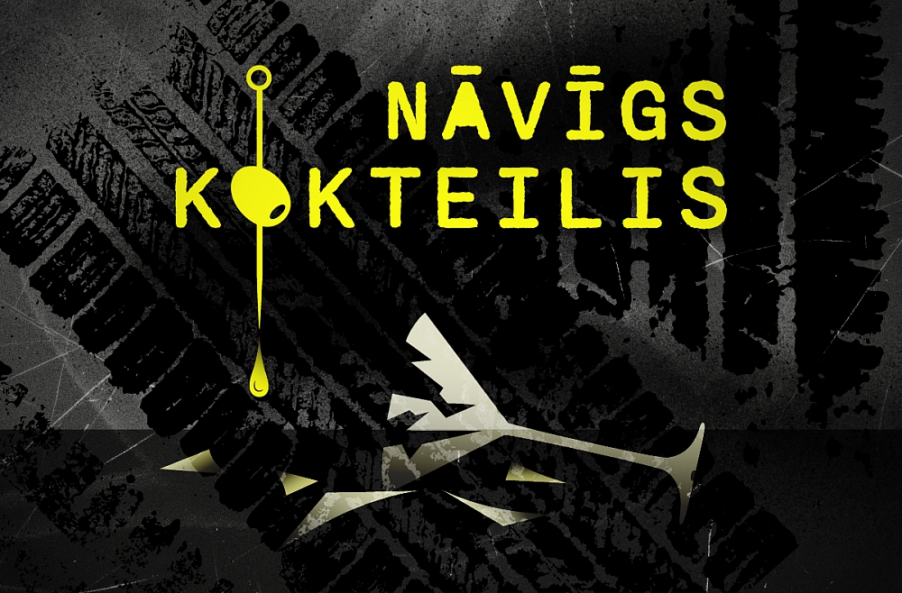 JAUNUMS! Viņi sadzeras, sastrīdas un tad... No 7. oktobra - "Nāvīgs kokteilis" JAUNUMS! Viņi sadzeras, sastrīdas un tad... No 7. oktobra - "Nāvīgs kokteilis"