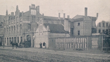 Vai zini, ka pirmā velosipēdu fabrika Austrumeiropā tika nodibināta Rīgā?