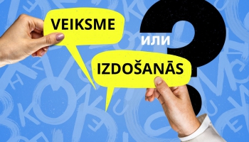 Veiksme vai izdošanās? Подтяни латышский #68