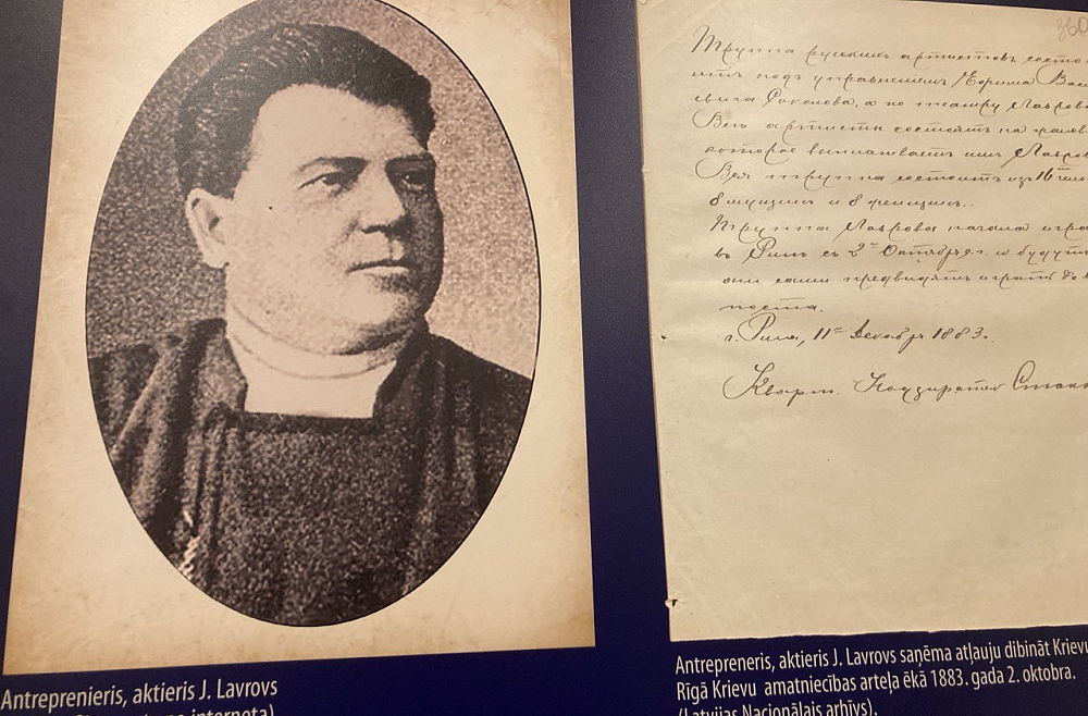 русский театр