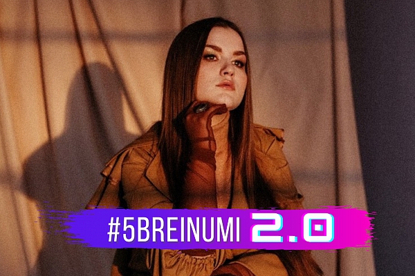 Pīci breinumi