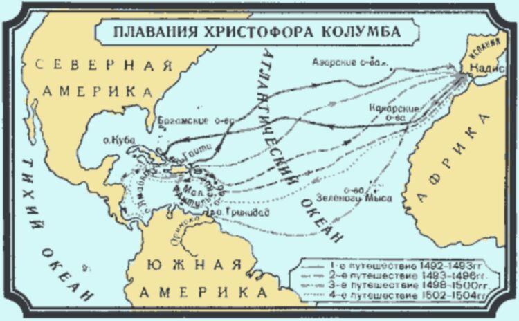 Первая экспедиция колумба карта