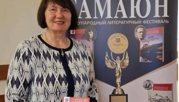 Поэтесса Ираида Кельмелене