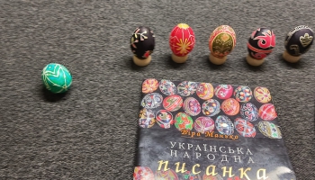 Українські традиції: Великдень