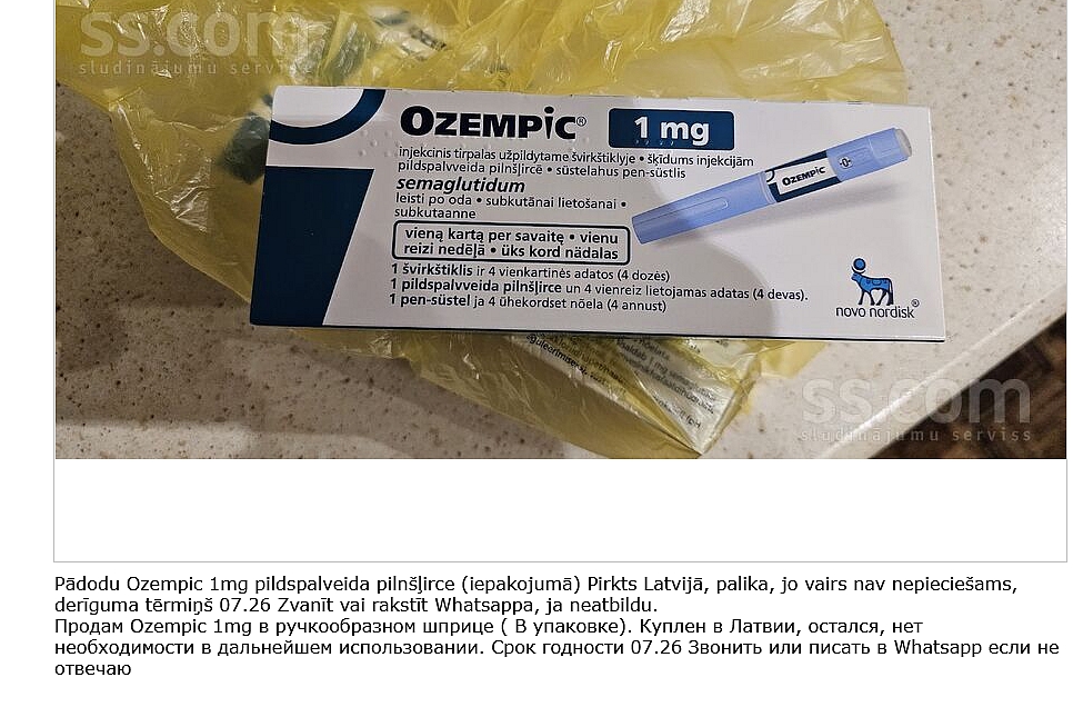 atv-faili-nelegālā-tievēšana 