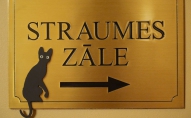 "Straumes" zāle
