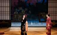madama butterfly