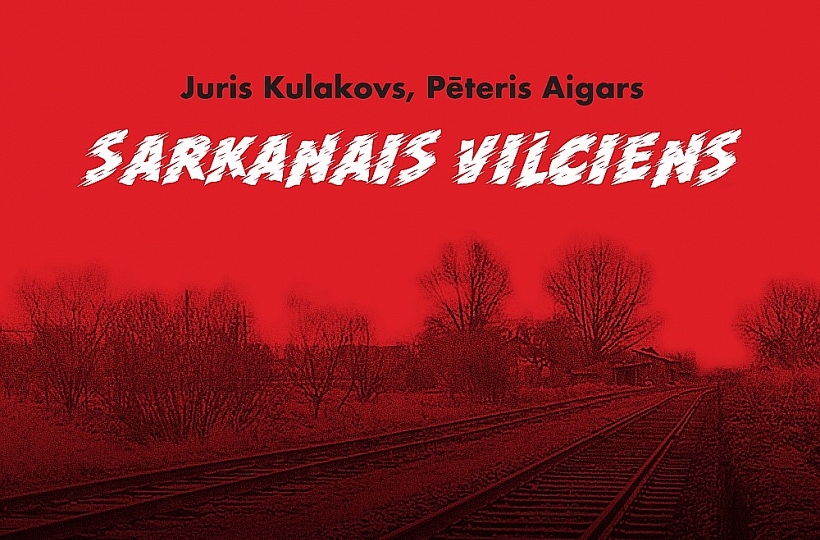 Pieminot deportāciju upurus, skanēs Jura Kulakova kantāte 