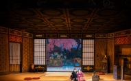 madama butterfly
