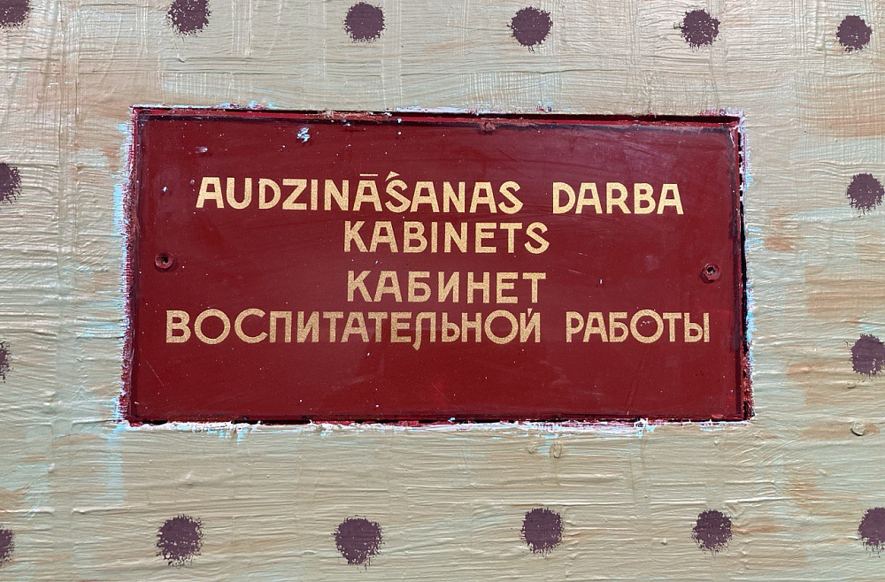 Leonards Laganovskis. TĪRS GRIEZUMS