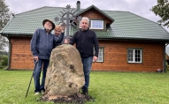 Jānis Streičs Gundars Āboliņš Ingvilda Strautmane