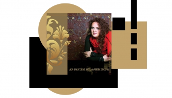 Ilonas Bageles soloalbums "Ar saviem mīļajiem kopā" (2023)