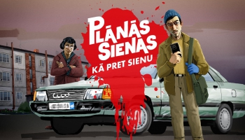 Kā pret sienu | Plānās sienas #2