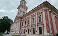 Елгава