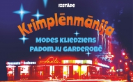 Krimplēns – padomju garderobes pērle
