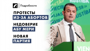 21 октября. Главные темы дня