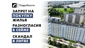 19 июня: главные события дня