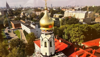 Из истории латвийских староверов