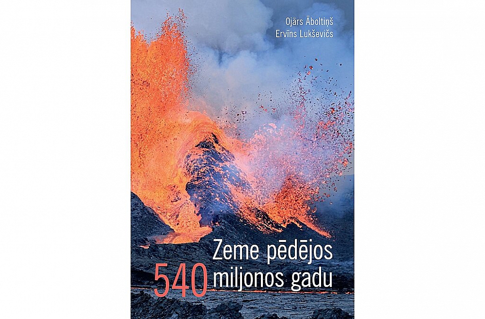 Zināmais nezināmajā