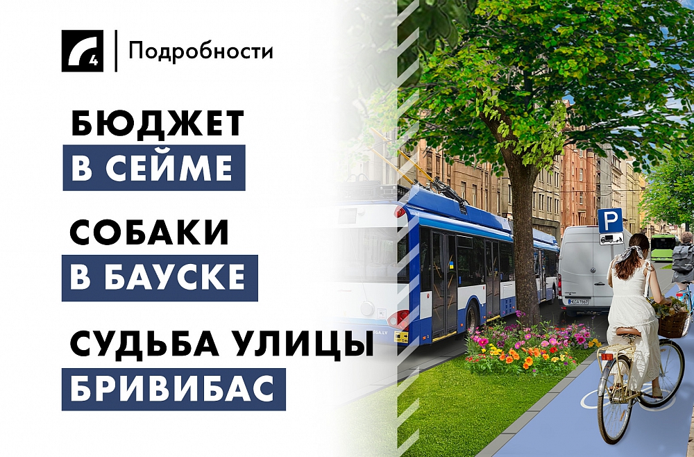 16 октября: главные события дня