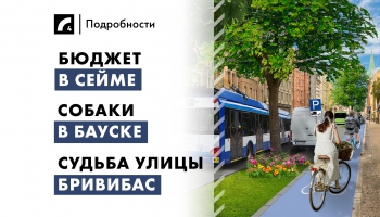 16 октября: главные события дня