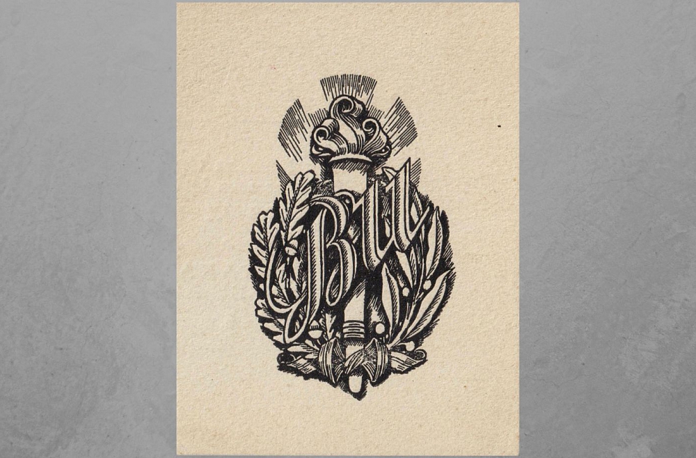 Baltijas Universitāte