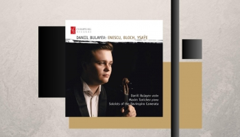 Jauns tvarts. "Daniil Bulayev: Enescu, Bloch, Ysaÿe"