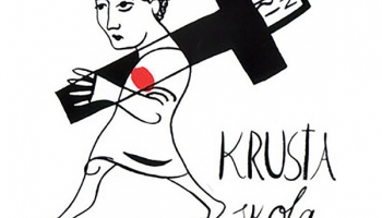 #99 Kaspara Dimitera albums "Krusta skola jeb Kliedziena attālumā no sirds" (1995)