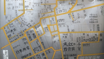 Vai zini, ka Japānā ir adresācijas sistēma, kurā netiek norādītas ielas?