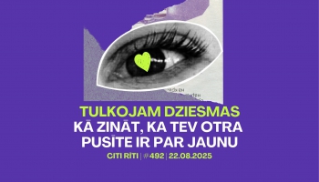 #492 | Tulkojam dziesmas, kā zināt, ka otra pusīte ir par jaunu