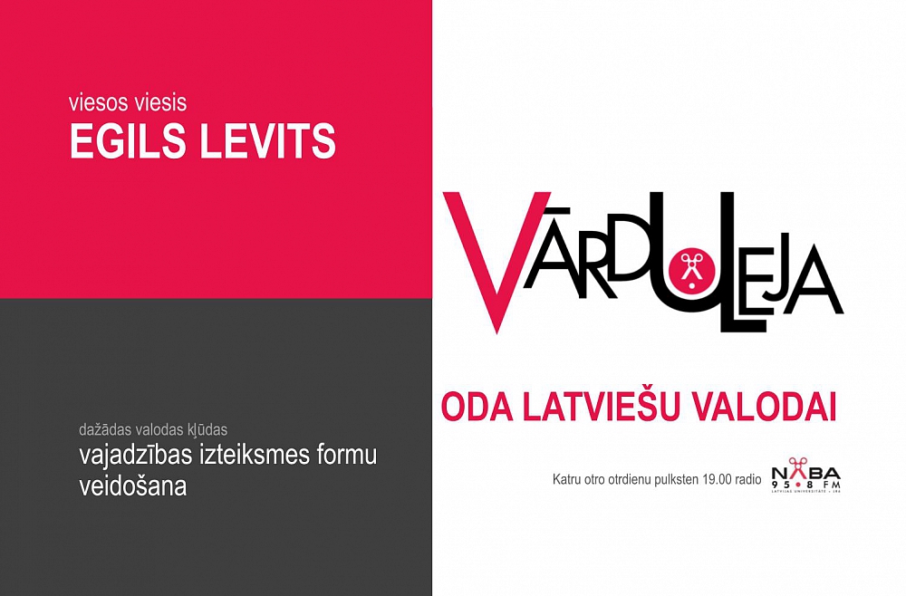 Vārduleja