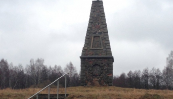 Obelisks "Krusta nesējs" – apsūbējušais kultūras piemineklis