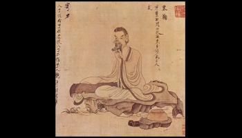 Ķīnas mūzika: cītara gucsiņ 