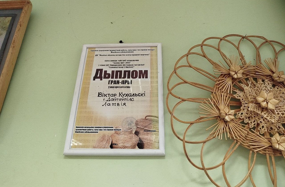 Виктор Кухальский